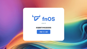 村里通ADSL了 村里通ADSL了