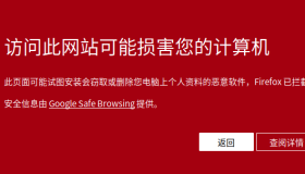 木马屠城记 木马屠城记