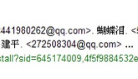 QQ邮箱手机版有漏洞 QQ邮箱手机版有漏洞