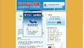 揭开豆丁网的骗局 揭开豆丁网的骗局