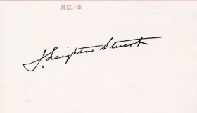 司徒雷登在华五十年 司徒雷登在华五十年